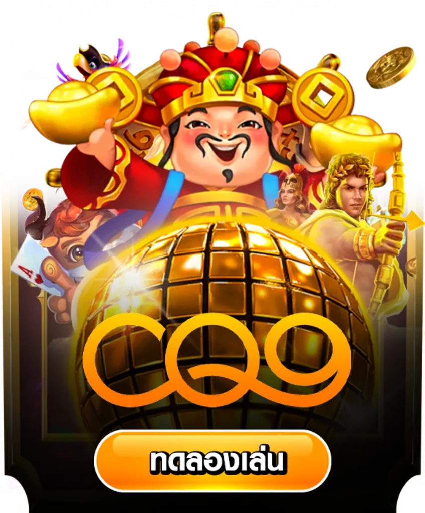 cq9 BY สล็อต ฝาก ถอน true wallet เว็บ ตรง 10 รับ 100