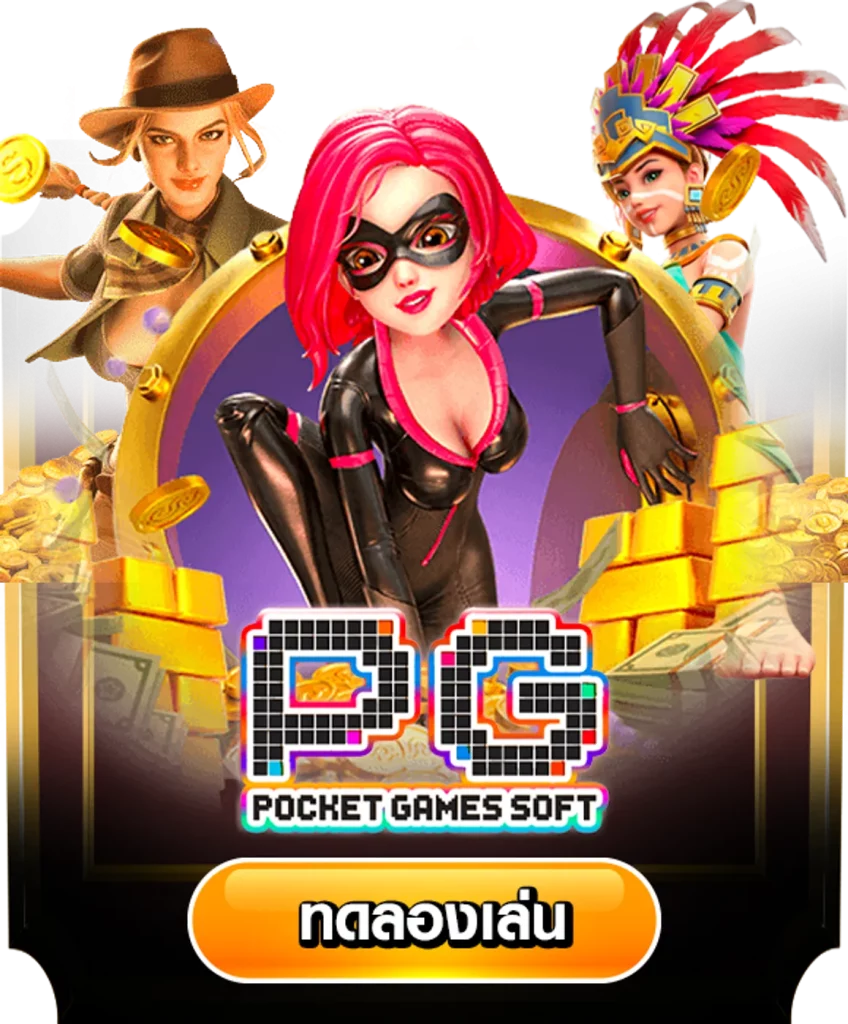 pg gaming BY สล็อต ฝาก ถอน true wallet เว็บ ตรง 10 รับ 100