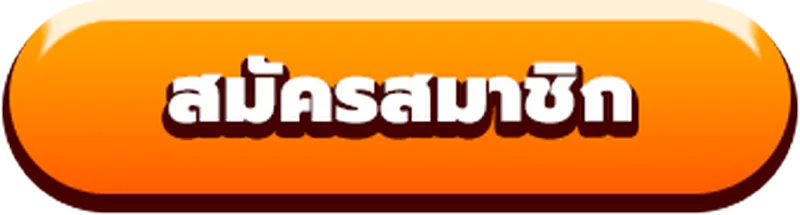 register BY สล็อต ฝาก ถอน true wallet เว็บ ตรง 10 รับ 100