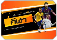 กีฬา BY สล็อต ฝาก ถอน true wallet เว็บ ตรง 10 รับ 100