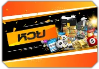 หวย BY สล็อต ฝาก ถอน true wallet เว็บ ตรง 10 รับ 100